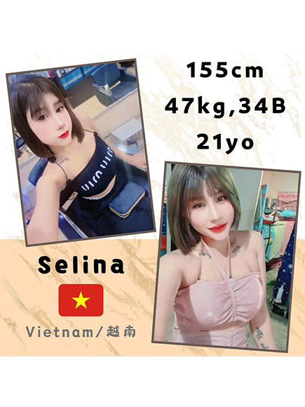 Selina